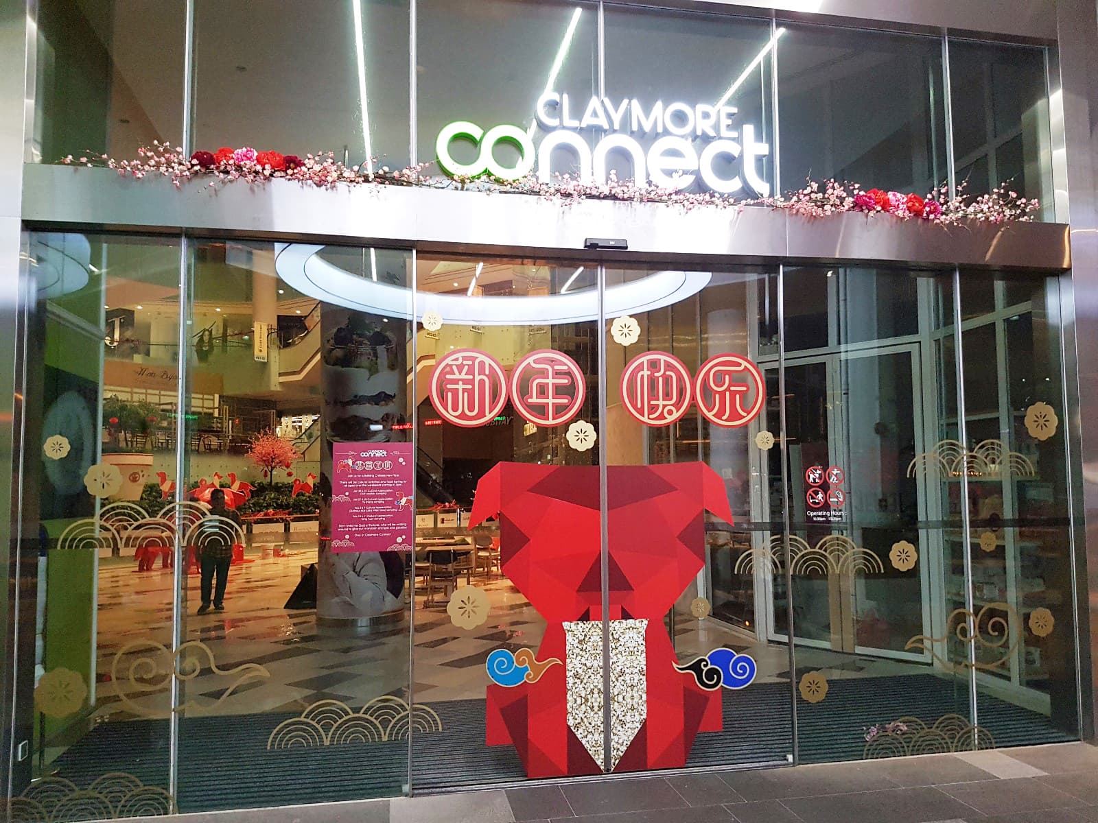 Chinese New Year Dog Installation 3