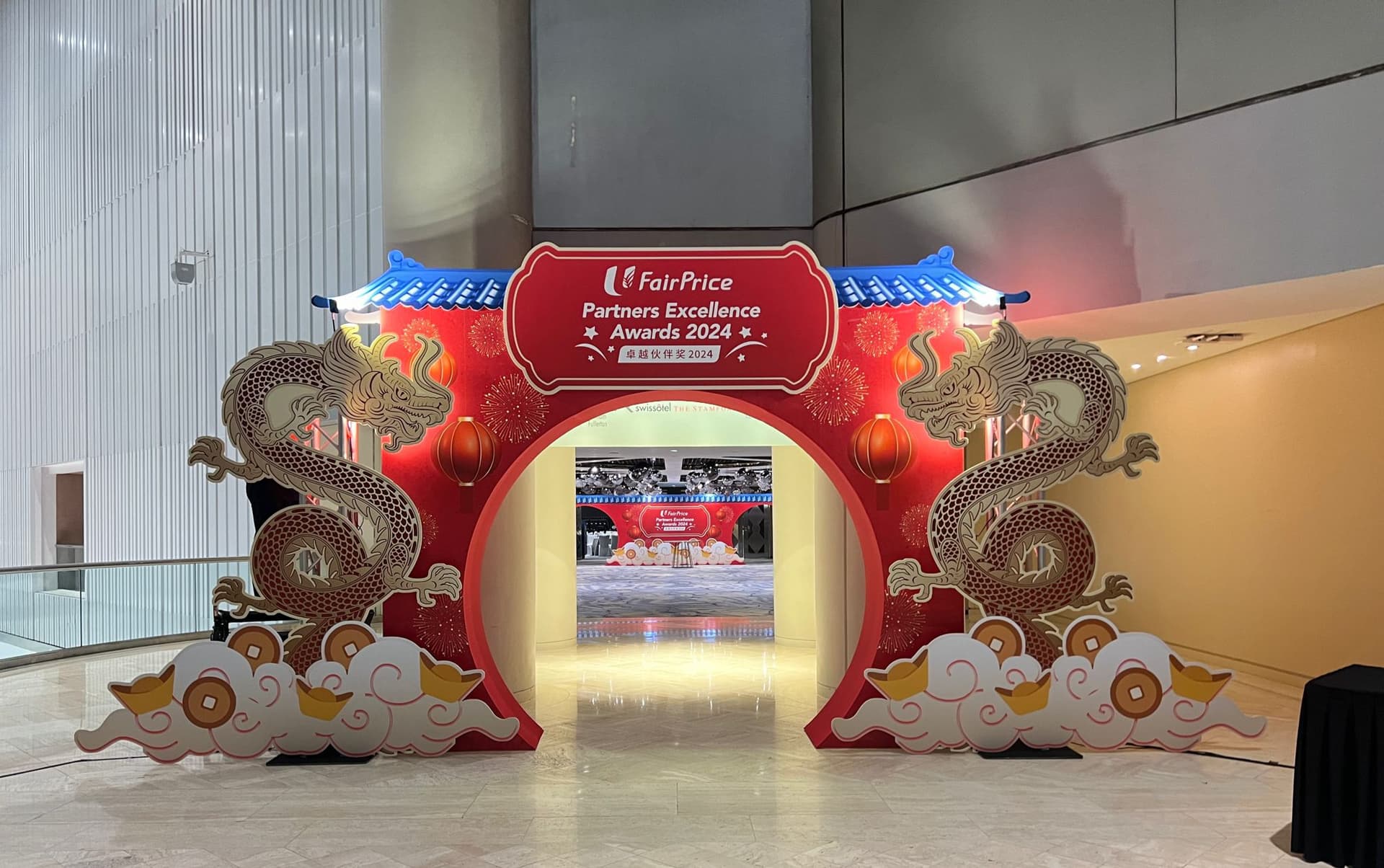 FairPrice Partners Excellence Awards 2022 1