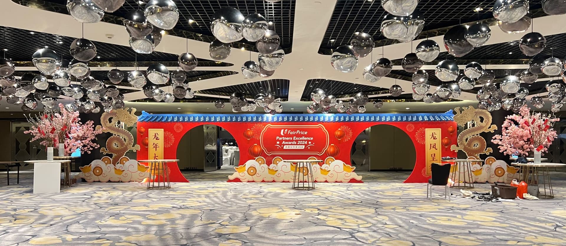 FairPrice Partners Excellence Awards 2022 2